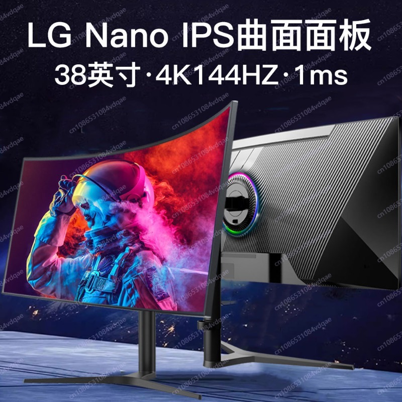 38-Inch 4K 144Hz Curved Gaming - огляд і ціна Esports Gaming Furniture