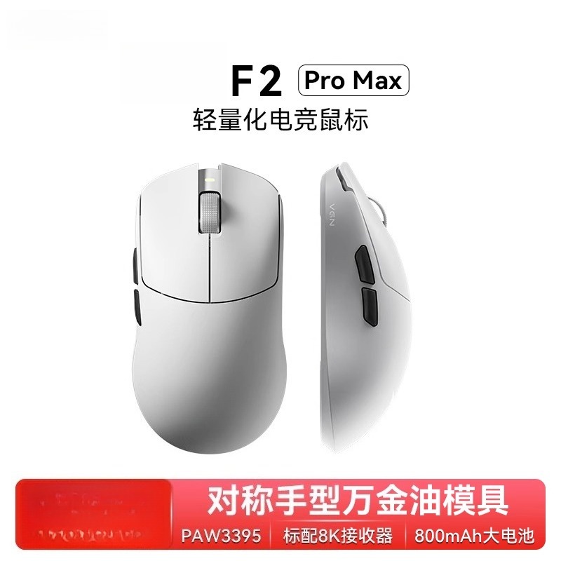 For F2 ProMax wireless three-m - огляд і ціна Esports Gaming Furniture